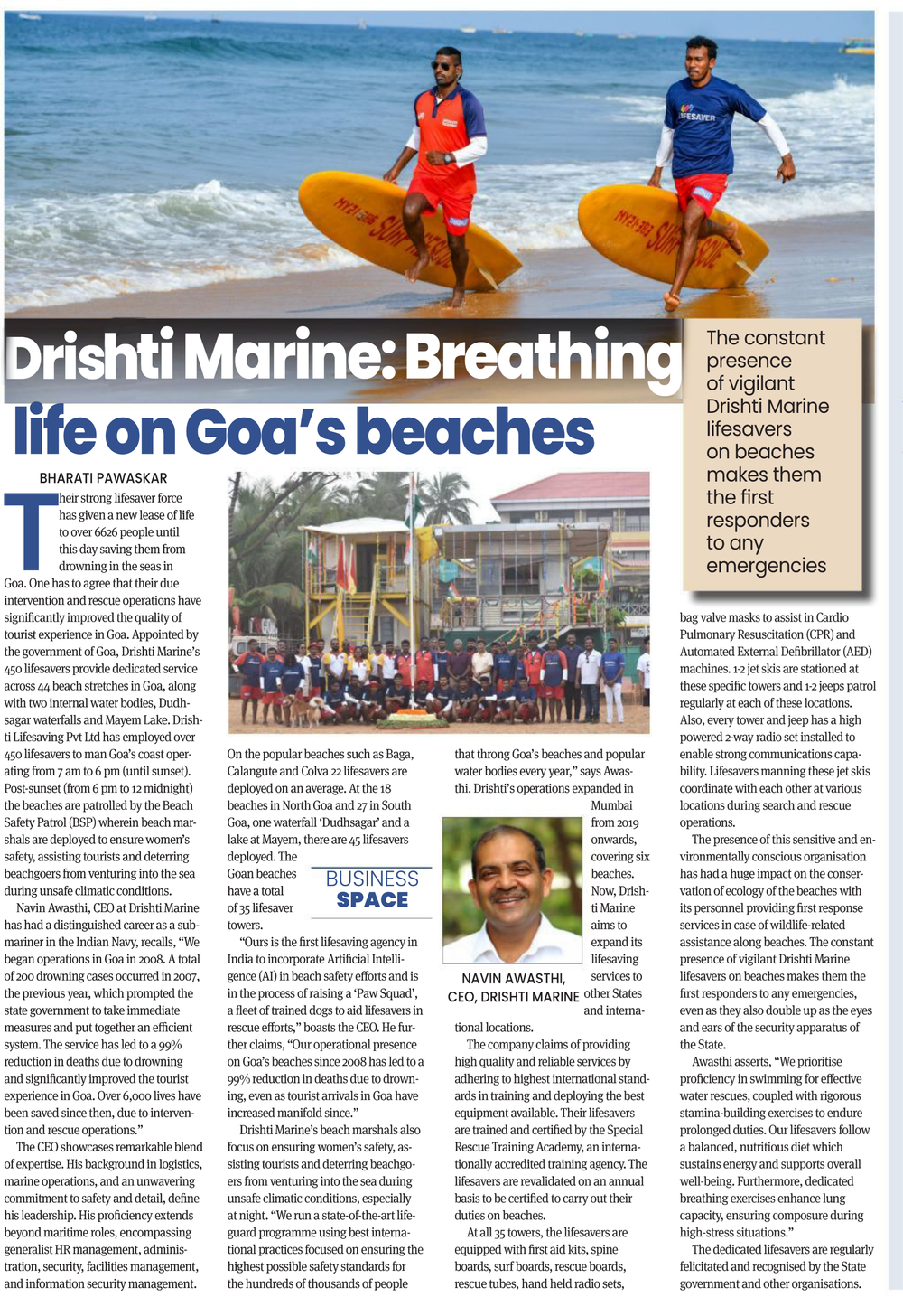 Drishti Marine gallery image