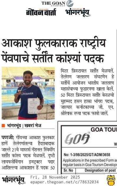 Drishti Marine shine at 21st National Swimming Championship