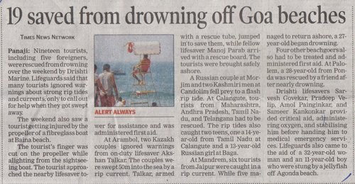 Drishti-toi3mc    21 Jan (1).jpg