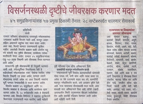 Drishti-tb1mc.     9 Sept.     Drishti to help in immersion.jpg